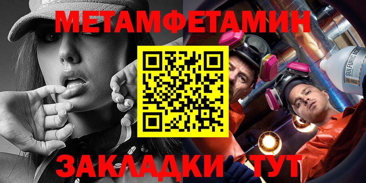 Амфетамин Premium  АМФЕТАМИН  Шелехов  Вход с VPN 