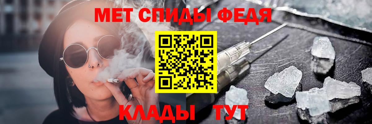 Амфетамин Розовый Шелехов