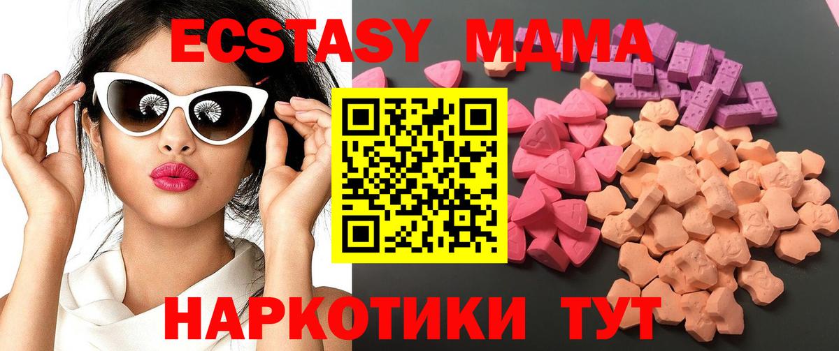 где найти   Ecstasy louis Vuitton  ЭКСТАЗИ louis Vuitton  Ecstasy  Вход с VPN  Шелехов 