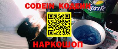 кокаин Гусев