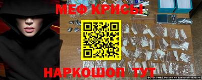 кокс Гусиноозёрск