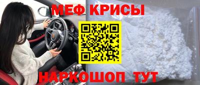 кокаин Гусев