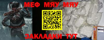 кокс Гусиноозёрск