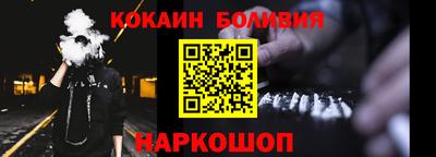 кокс Гусиноозёрск