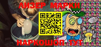 кокаин Гусев