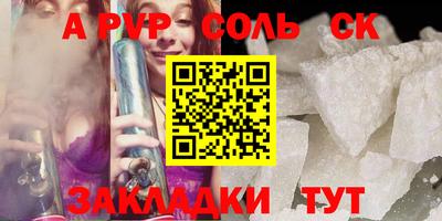 кокаин Гусев