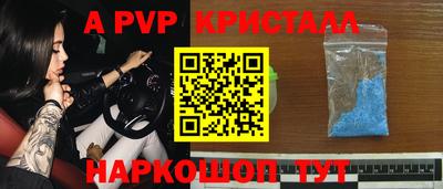 a pvp Гусь-Хрустальный