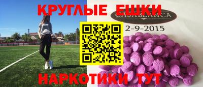 кокаин Гусев