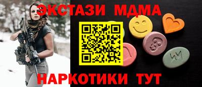 кокаин Гусев