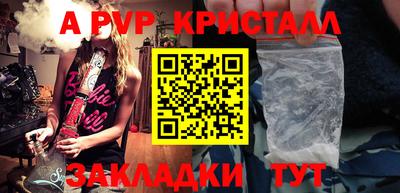 a pvp Гусь-Хрустальный