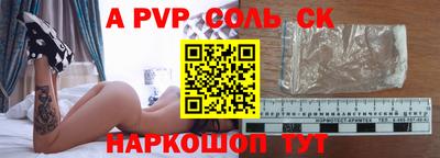a pvp Гусь-Хрустальный