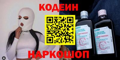 кокаин Гусев