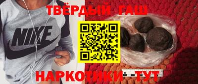 кокаин Гусев