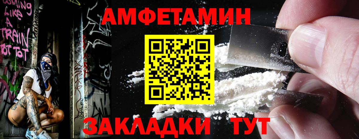 Первитин Декстрометамфетамин 99.9%  Первитин Декстрометамфетамин 99.9%  Вход с VPN  Шелехов 