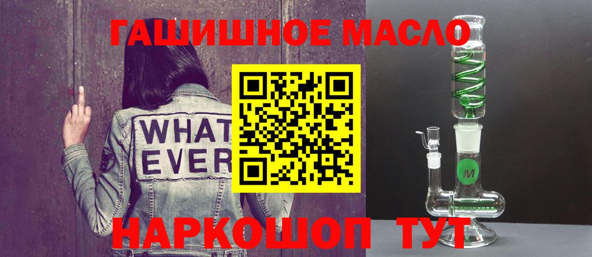 ТГК концентрат Шелехов