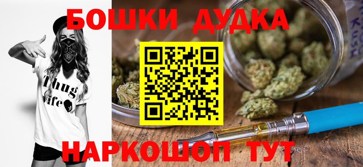 Конопля OG Kush Шелехов